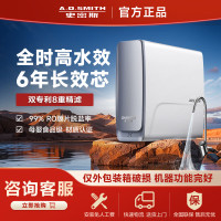 AO史密斯佳尼特蓝鲸净水器 升级6年长效RO膜CR2500AE1