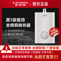 AO史密斯16升燃气热水器佳尼特 不锈钢换热器8年包换 恒温大水量 抗风防冻 JSLQ28-TC3
