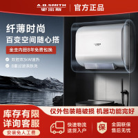 AO史密斯佳尼特新品60L电热水器 健康新升级 储水式扁桶 一级能效速热 超薄双胆 CTE-60HT1S[箱损特价]