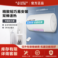 AO史密斯佳尼特 60升电热水器 金圭内胆8年免费包换 双棒分离速热 可遥控大屏 CTE-60TT-B 储水式