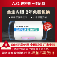 AO史密斯佳尼特 60升电热水器 金圭内胆8年免费包换 双棒分离速热 可遥控大屏 CTE-60TT-B 储水式
