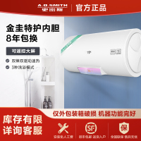 AO史密斯佳尼特 60升电热水器 金圭内胆8年免费包换可遥控大屏 CTE-60TT-C [仅外包装破损]