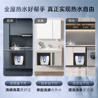 AO史密斯10升小厨宝 金圭内胆电热水器 2kW速热节能保温 台盆下方安装 EWH-10A2