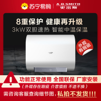 AO史密斯佳尼特 80升电热水器 纤薄双胆扁桶 金圭内胆 3kW速热 CTE-80HJD[机身瑕疵]
