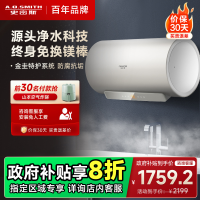 史密斯佳尼特60升电热水器 金圭内胆 双棒分离速热 免换镁棒 免清洗 CTE-60JC3-B
