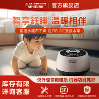 [新品]A.O.史密斯新品家用双人水暖毯智能电热毯恒温床垫1.5米Q5Wi[仅外包装破损]