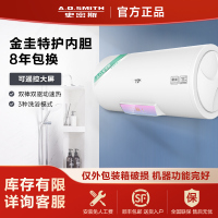 AO史密斯佳尼特 80升电热水器 金圭内胆8年免费包换 双棒分离速热 可遥控大屏 CTE-80TT 储水式