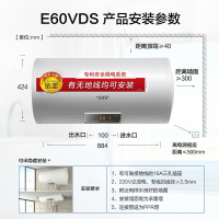 AO史密斯60升电热水器 无地线可安装 专利安全隔电 金圭内胆 速热节能 一键中温保温SCE-80DX2