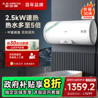 AO史密斯佳尼特80升电热水器 中温保温 2.5kW变频速热 节能CTE-80T0