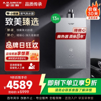 AO史密斯新品小体积13升精钢燃气热水器[小精钢EC5] 持久恒温 天然气 JSQ26-EC5