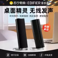 EDIFIER/漫步者 R26BT笔记本电脑2.0重低音炮台式机家用蓝牙音箱