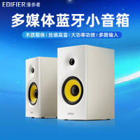 EDIFIER/漫步者 R1080BT多媒体木质音箱蓝牙小音响台式电脑低音炮 白色