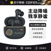 EDIFIER/漫步者 Retro Pro真无线蓝牙耳机入耳式主动降噪无线运动游戏新年礼物超长续航2021新款 暮蓝色