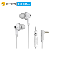 EDIFIER/漫步者 HECATE GM360 入耳式3.5MM接口单孔电脑手机音乐耳机耳麦 白色