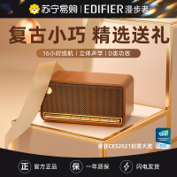 EDIFIER/漫步者M230无线蓝牙音箱迷你便捷式高音质复古音响小型家用低音炮木质箱体复古按键长效续航 棕色