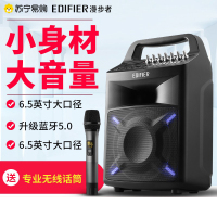 EDIFIER/漫步者 PP506移动无线蓝牙音响广场舞K歌拉杆音箱户外唱歌专用大容量双电源模式超长续航 黑色