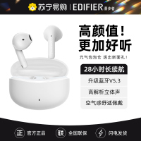 EDIFIER/漫步者X1蓝牙耳机真无线半入耳式2023新款运动游戏高品质男女生X2 白色