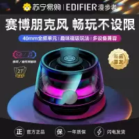 HECATE/漫步者G100蓝牙音箱无线小型高音质电脑音响重低音炮家用新款