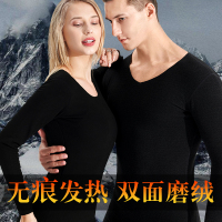 2021情侣款加绒内衣热无痕保暖内衣套装男女加厚磨毛打底秋衣秋裤