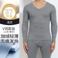 咏艾唯妮2021情侣款37度恒温无痕保暖内衣薄款紧身发热纤维YA-NNSBNNY001