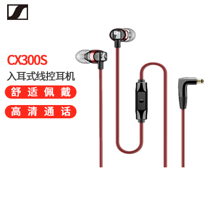 森海塞尔 SennheiserCX300S 智能线控 手机通话耳机