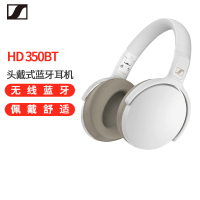 森海塞尔(Sennheiser) HD 350BT蓝牙耳机 折叠头戴式无线蓝牙耳机白色