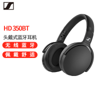 森海塞尔(Sennheiser) HD 350BT蓝牙耳机 折叠头戴式无线蓝牙耳机黑色