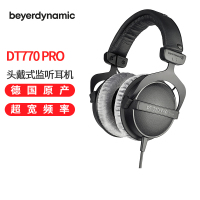 拜亚动力/拜雅(beyerdynamic) DT770 PRO HIFI 头戴式耳机 80欧姆