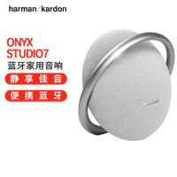 哈曼卡顿 (Harman Kardon) ONYX STUDIO7 音乐卫星七代 桌面立体声音箱 电脑音响便携蓝牙音箱