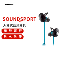Bose SoundSport 无线耳机 黑色 耳塞式蓝牙耳麦 运动耳机 智能耳机蓝色