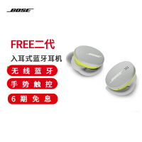 Bose 无线耳塞 黑色 真无线蓝牙运动耳机 Bose小鲨 手势触控鲨鱼鳍入耳式防掉落 Free二代升级版 多色可选