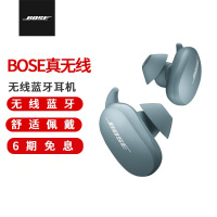 Bose Earbuds无线消噪耳塞-石墨蓝 真无线蓝牙耳机 降噪豆 Bose大鲨 动态音质均衡技术[限量款]