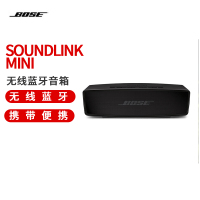 Bose SoundLink Mini蓝牙扬声器II 迷你无线便携重低音蓝牙音箱音响低音炮mini2 黑色-特别版