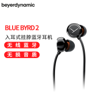 拜亚动力/拜雅 (beyerdynamic) BLUE BYRD 2 蓝牙耳机无线运动入耳式挂脖颈挂式物理降噪蓝牙耳机