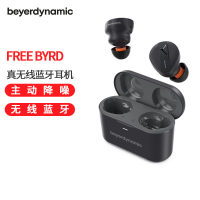拜亚动力 拜雅Beyerdynamic Free BYRD真无线主动降噪蓝牙耳机入耳式耳塞 黑色
