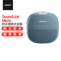Bose SoundLink Micro蓝牙扬声器- 石墨蓝 防水便携式音箱/音响
