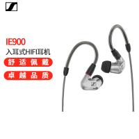 SENNHEISER/森海塞尔IE 900高保真HIFI发烧级旗舰入耳式便携耳机