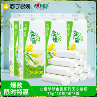 心相印优选郁金香亲肤柔软70克4层家庭实惠6提