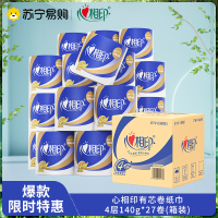 心相印家庭实惠母婴亲肤柔嫩有芯卷纸巾4层140g27卷整箱