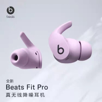 [新品]Beats x Anta 冰雪礼盒 无线蓝牙耳机 联名款
