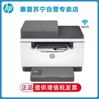hp惠普M233sdw A4黑白激光多功能一体机 无线打印复印一体机 家用办公一体机自动双面打印一体机手机打印 惠普无线打印机惠普233dw
