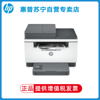 hp惠普M233sdn A4黑白激光多功能一体机 打印复印一体机 家用办公一体机自动双面打印一体机