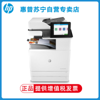HP惠普323d激光多功能双面打印机 商务办公 大负荷高速打印 惠普323D打印机代替惠普227D打印机