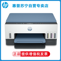 HP/惠普 打印机 Tank 675 A4彩色喷墨复印扫描一体机 加墨 双面打印 无线家用办公 惠普675打印机惠普678打印机 学生照片打印机 手机打印机
