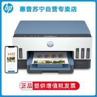 HP/惠普 打印机 Tank725 A4彩色喷墨复印扫描一体机 加墨 双面打印 无线家用办公 惠普725打印机 家用办公 学生照片打印机 手机打印机