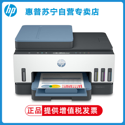 HP/惠普 打印机 Tank755 A4彩色喷墨复印扫描一体机 加墨 双面打印 无线家用办公 惠普755打印机 家用办公 学生照片打印机 手机打印机