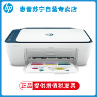 惠普HP DeskJet 4828 A4彩色无线家用照片打印机多功能复印扫描一体机 惠普4825/4826无线WIFI网络 学生打印机一体机 手机打印 家 惠普4828打印机