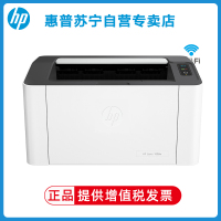 惠普HP Laser 1008w锐系列黑白激光无线wifi网络手机打印机学生家庭作业资料家用小型办公 P1106/P1108/惠普1008W/惠普108w