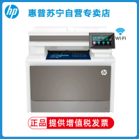 惠普HP LaserJet Pro M4303dw A4无线彩色打印复印扫描一体机 无线彩色双面打印机 代替惠普479dw打印机惠普479fdw惠普281fdw