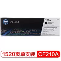 HP惠普原装131A硒鼓黑色CF210A硒鼓CF211A CF212A CF213A适合M276n M276nw